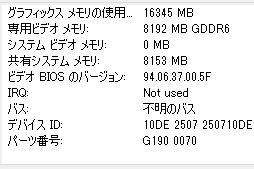 #005Υͥ/PalitRTX 3050ܥɡGeForce RTX 3050 StormX OCץӥ塼56㤨GeForce RTX 30꡼Ȥ̥Ū