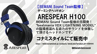 BEMANI PRO LEAGUE 2021סޡإåɥۥARESPEAR H100ʤɤTwitterڡ󤬳