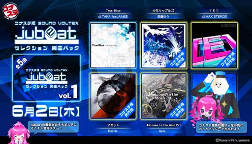 ʥǡSOUND VOLTEX EXCEED GEARפ˿ڶʥѥåо졣˹ȥꥸʥ륫ɤ館