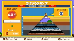 ѡޥꥪǥХȥ롪35ͤΥץ쥤䡼礦SUPER MARIO BROS. 35פץ쥤