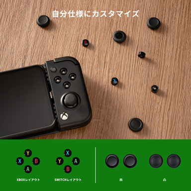 Xbox饤󥹤GameSirAndroidޥѥѥåɤȯ