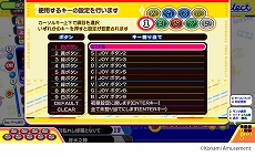 pop'n musicפPCͷ٤pop'n music LivelyפΥ١Ǥۿϡָ5ʤץ쥤ǽ