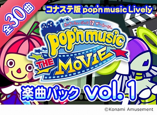 pop'n music Livelyסpop'n music 17ɤ30ʤϿڶʥѥå䳫