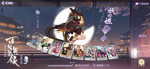 ���������꡼ No.003�Υ���ͥ������ / ��ɴ����ʹϿ���Ų������ɥХȥ���פ�2020ǯ����ۿ�ͽ�ꡣNetEase��IP�ȱ��ۻաɤ�١����Ȥ��������ɥ�����