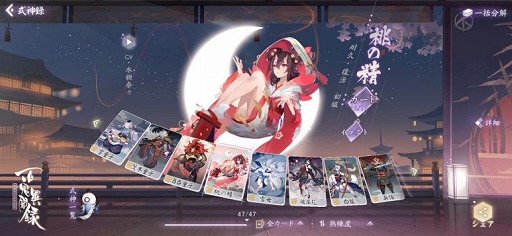 ���������꡼ No.001�Υ���ͥ������ / ��ɴ����ʹϿ���Ų������ɥХȥ���פλ�����Ͽ���դ��������ȡ�������Ͽ�����㥤�٥�Ȥγ��Ť�ͽ��