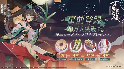 ���������꡼ No.003�Υ���ͥ������ / ��ɴ����ʹϿ���Ų������ɥХȥ���פλ�����Ͽ���դ��������ȡ�������Ͽ�����㥤�٥�Ȥγ��Ť�ͽ��