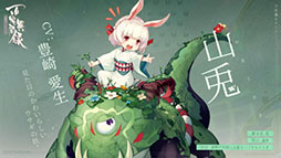 ���������꡼ No.005�Υ���ͥ������ / ��ɴ����ʹϿ���Ų������ɥХȥ���פι��⥵���ӥ���11��12���˥������ȡ���ϵ�����Ƹ�Ҥ��о쥭��餿���Υӥ��奢���Ǻ�