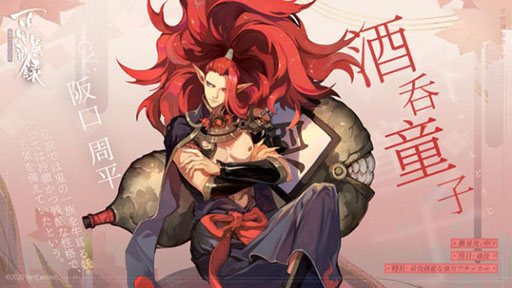 ���������꡼ No.008�Υ���ͥ������ / ��ɴ����ʹϿ���Ų������ɥХȥ���פι��⥵���ӥ���11��12���˥������ȡ���ϵ�����Ƹ�Ҥ��о쥭��餿���Υӥ��奢���Ǻ�