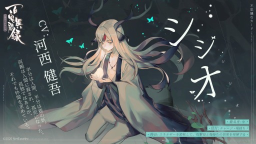 ���������꡼ No.001�Υ���ͥ������ / ��ɴ����ʹϿ���Ų������ɥХȥ���פκǿ����åץǡ��ȡ�����βСɤ�����������6�Τμ������о�