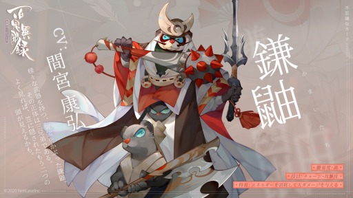 ���������꡼ No.003�Υ���ͥ������ / ��ɴ����ʹϿ���Ų������ɥХȥ���פκǿ����åץǡ��ȡ�����βСɤ�����������6�Τμ������о�