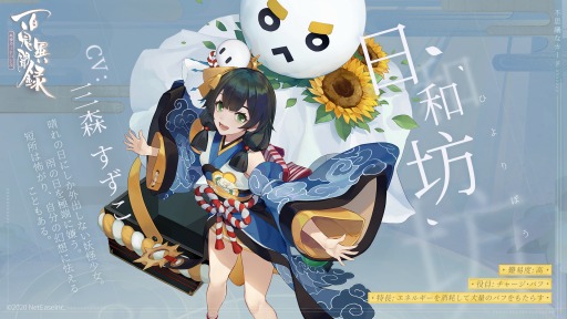 ���������꡼ No.005�Υ���ͥ������ / ��ɴ����ʹϿ���Ų������ɥХȥ���פκǿ����åץǡ��ȡ�����βСɤ�����������6�Τμ������о�