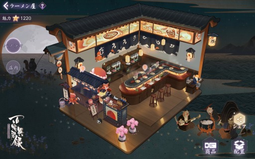 ���������꡼ No.006�Υ���ͥ������ / ��ɴ����ʹϿ���Ų������ɥХȥ���פκǿ����åץǡ��ȡ�����βСɤ�����������6�Τμ������о�