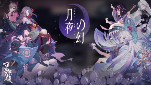 ���������꡼ No.001�Υ���ͥ������ / ��ɴ����ʹϿ�ס��ǿ����åץǡ��ȡȷ���θ��ɤ��������������⡼�ɡָ����פ��о�