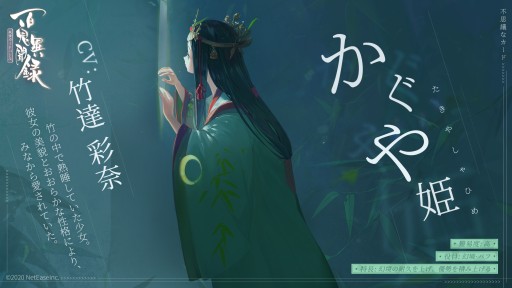 ���������꡼ No.004�Υ���ͥ������ / ��ɴ����ʹϿ�ס��ǿ����åץǡ��ȡȷ���θ��ɤ��������������⡼�ɡָ����פ��о�