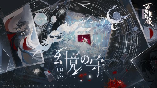 ���������꡼ No.006�Υ���ͥ������ / ��ɴ����ʹϿ�ס��ǿ����åץǡ��ȡȷ���θ��ɤ��������������⡼�ɡָ����פ��о�