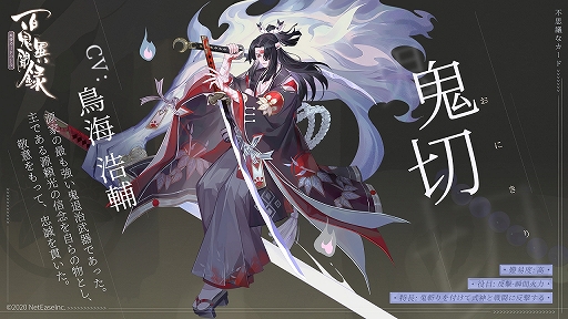 ���������꡼ No.004�Υ���ͥ������ / ��ɴ����ʹϿ�׺ǿ����åץǡ��ȡ��󳤤����ġɤ���꡼��������Ʈ�����ƥ������ɤ��о�