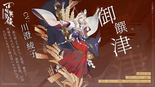 ���������꡼ No.005�Υ���ͥ������ / ��ɴ����ʹϿ�׺ǿ����åץǡ��ȡ��󳤤����ġɤ���꡼��������Ʈ�����ƥ������ɤ��о�