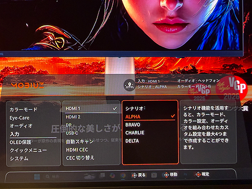 ���������꡼ No.018�Υ���ͥ������ / ����ˤ������ͭ��EL�ǥ����ץ쥤�ʤ�BenQ�Ρ�EX271UZ�פ��첡����˭�٤ʲ��Ĵ����ǽ�ǥ�����˹�碌�Ʊ������Ŭ����PR��