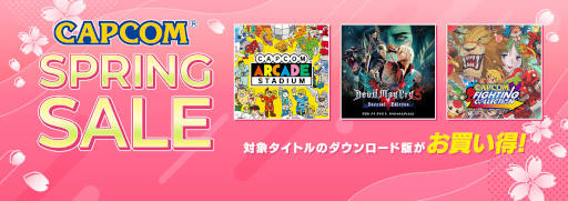  No.002Υͥ / CAPCOM SPRING SALE׳档PS5/PS4֥ǥӥ ᥤ 饤ץ꡼䡤SwitchּΥѥޡץ꡼ʤɤо