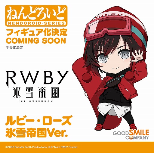 TV˥RWBY ɹפΥӥ奢롤㥹ȥȡʾʤɤ