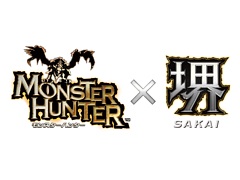 「モンスターハンター」と大阪府堺市のコラボレーションイベントが2022年7月より開催決定。原寸大サイズで再現した太刀を展示へ