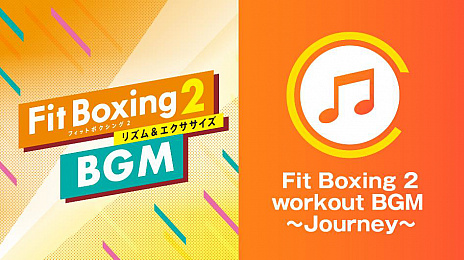 Fit Boxing 2סιɤ󥻥ץȤΥꥸʥڶʤȲơɤˤʤJ-POP󥸶ʤBGMɲDLCȤۿ