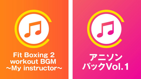 Fit Boxing 2ס󥹥ȥ饯ȥCV. ˡɤɲä̵åץǡȤۿڶʤɲä2ͭDLCо