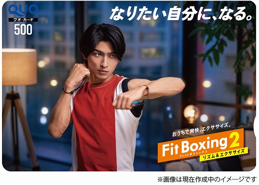 Fit Boxing 2סήλ겼ӥ奢ȥ󥿥ӥ塼