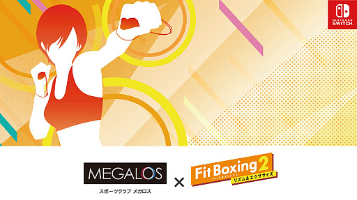 Fit Boxing 2סߥݡĥ֡ȥᥬɡ٥ȼ»ܥݡȸ