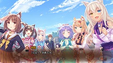 画像集#012のサムネイル/PS4/Switch「ネコぱらVol.4 ネコとパティシエのノエル」の発売日が12月22日に決定。ニンテンドーeショップでは20％オフの予約受付がスタート