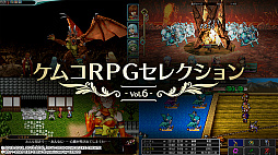 TGS 2020PS4/SwitchRPG֥󥺡ʥȡߥڡפʤKEMCOȯͽ10ȥξ