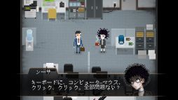 Yuppie Psycho: Executive Edition