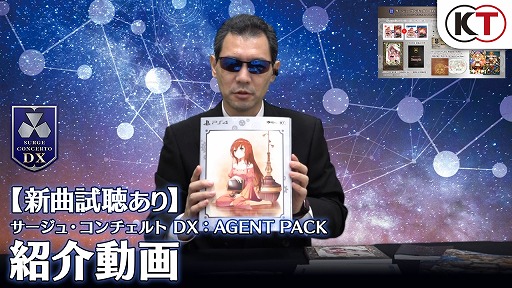ڿʻİۥ塦 DXAGENT PACKҲư