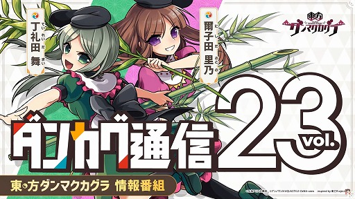 󥫥̿ vol.23ޥ
