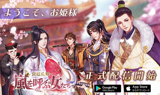 ���������꡼ No.001�Υ���ͥ������ / ���������������ߥ�졼�����RPG�����Ƥֽ����� -��������-�פ��ۿ�����11��12��