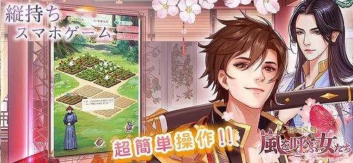 ���������꡼ No.005�Υ���ͥ������ / ���������������ߥ�졼�����RPG�����Ƥֽ����� -��������-�פ��ۿ�����11��12��