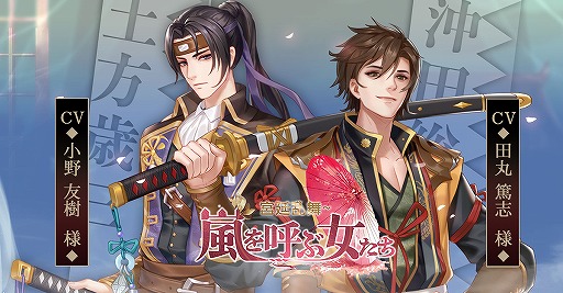 ���������꡼ No.008�Υ���ͥ������ / ���������������ߥ�졼�����RPG�����Ƥֽ����� -��������-�פ��ۿ�����11��12��