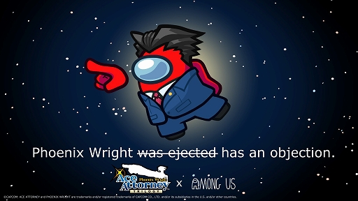 画像ギャラリー No.001のサムネイル画像 / 「Among Us」,「逆転裁判」シリーズから「成歩堂龍一」のスキンを無料配布。3月18日3:00までの期間限定