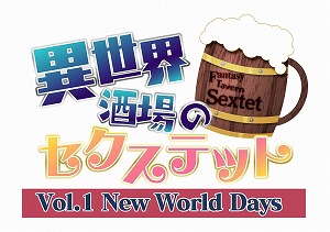 SwitchְΥƥå Vol.1 New World Daysפ115˥꡼ꡣ餫ɴ15󥪥