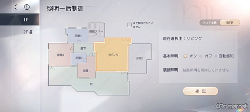 ���������꡼ No.030�Υ���ͥ������ / �Υץ쥤��ݡϡ����ȿ�����Ver5.0��2��ǯ��ŵ������θ����ۡ���ǿ��ޤ�����ȡ�������������ˤ�����ǰ��ʪ��