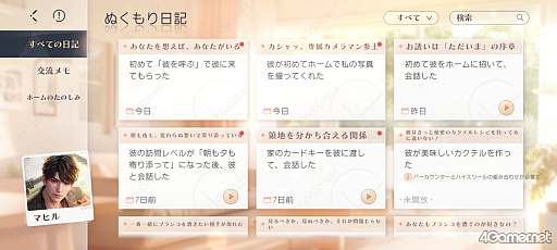 ���������꡼ No.031�Υ���ͥ������ / �Υץ쥤��ݡϡ����ȿ�����Ver5.0��2��ǯ��ŵ������θ����ۡ���ǿ��ޤ�����ȡ�������������ˤ�����ǰ��ʪ��