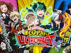 「僕のヒーローアカデミア ULTRA IMPACT」，5月18日をもってサービス終了