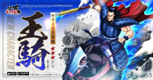 画像ギャラリー No.012のサムネイル画像 / スマホゲームのセルラン分析(2025年11月20日〜11月26日)。今週の1位は「eFootball」。7月〜9月に日本で1周年を迎えた主なタイトルも紹介