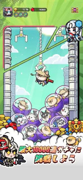 画像ギャラリー No.014のサムネイル画像 / スマホゲームのセルラン分析(2025年11月20日〜11月26日)。今週の1位は「eFootball」。7月〜9月に日本で1周年を迎えた主なタイトルも紹介