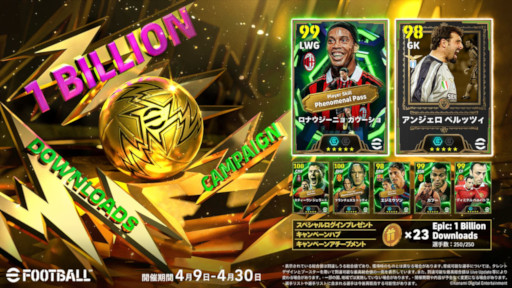 画像ギャラリー No.003のサムネイル画像 / スマホゲームのセルラン分析（2026年4月9日〜4月15日）。今週の1位は「eFootball」。1月〜3月のパブリッシャ別国内収益ランキングも