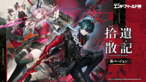 画像ギャラリー No.008のサムネイル画像 / スマホゲームのセルラン分析（2026年6月4日〜6月10日）。今週の1位は「eFootball」。1月〜3月の全世界DL数ランキングも紹介