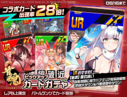 画像ギャラリー No.006のサムネイル画像 / スマホゲームのセルラン分析（2026年7月23日〜7月29日）。今週の1位は「eFootball」。韓国における4月〜6月の収益ランキングも
