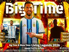 ���ޥۥ�����Υ�����ʬ�ϡ�2026ǯ7��30����8��5���ˡ�������1�̤ϡ�eFootball�ס����ˤ�����4���6��μ��ץ�󥭥󥰤�