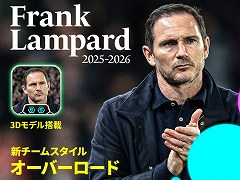 「eFootball」,大型アップデート“Version6.0.0”を本日リリース。最大8人が参加できる「カスタム大会」など,多数の新要素が登場