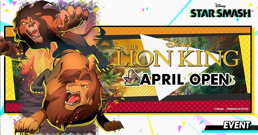 ֥ޥåפǥ٥ȡTHE LION KING APRIL OPENɤ